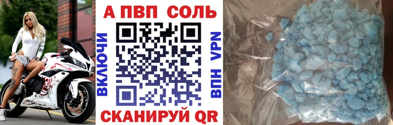 где купить   Богородицк  А ПВП кристаллы 