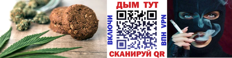 Cannafood конопля  купить наркотик  Богородицк 