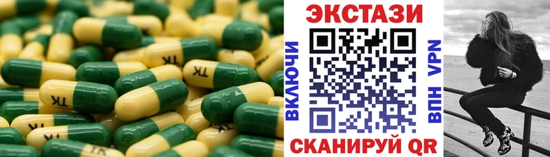 Экстази Cube  Богородицк 