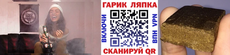 Гашиш AMNESIA HAZE  Богородицк 