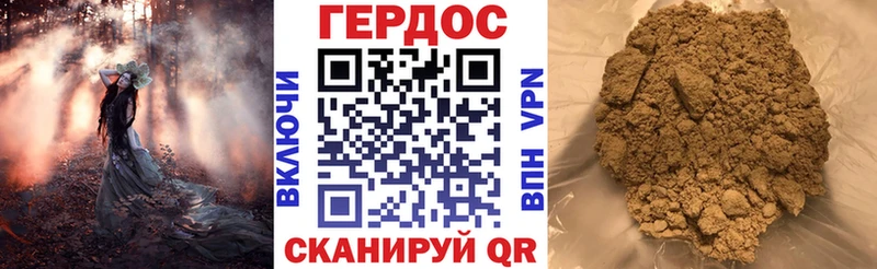 ОМГ ОМГ как войти  Богородицк  Героин Афган 
