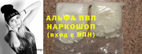 наркотики Богородск