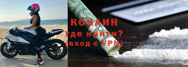 а пвп мука Богородицк