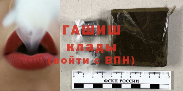 наркотики Богородск
