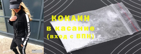 стафф Осташков