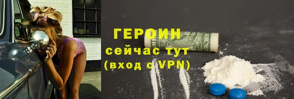 стафф Осташков