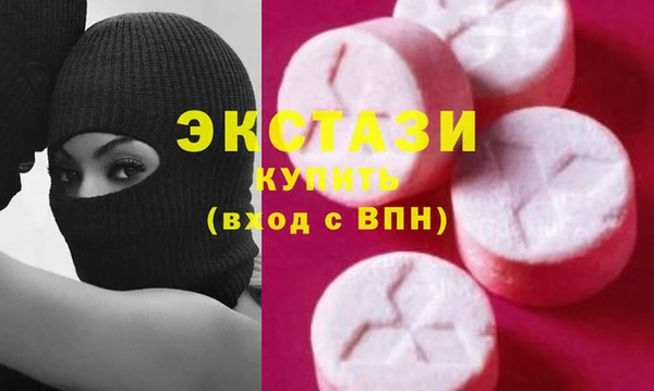 а пвп мука Беломорск