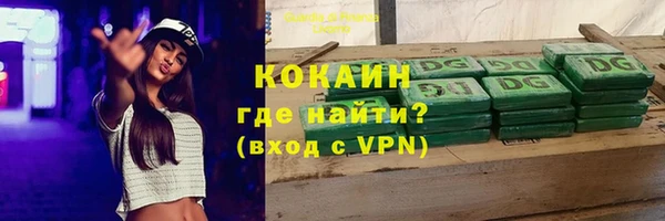 соль ск Белоозёрский
