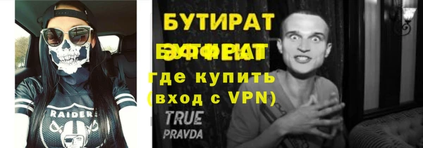 соль ск Белоозёрский