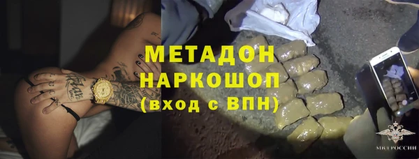 наркотики Богородск