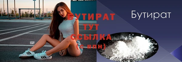 гидра Осинники