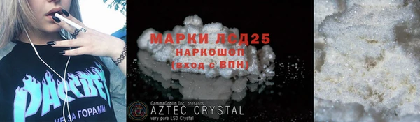 синтетический гашиш Белокуриха