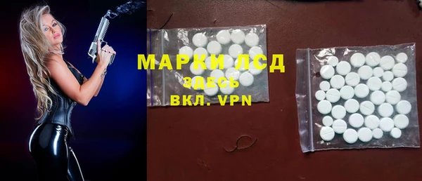 наркотики Богородск