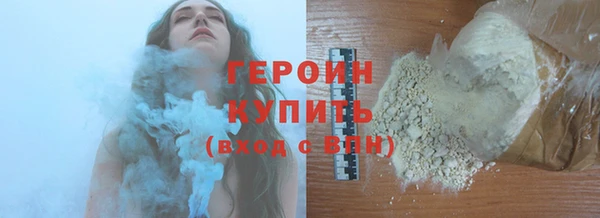 наркотики Богородск