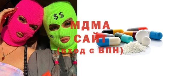 синтетический гашиш Белокуриха