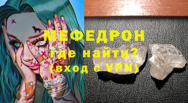 а пвп мука Беломорск