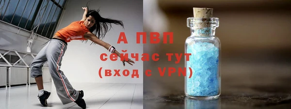 а пвп мука Беломорск