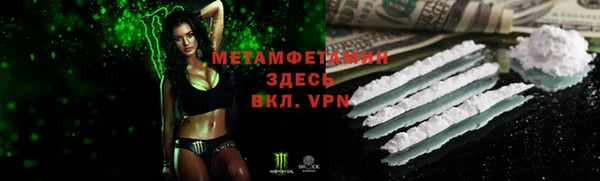 соль ск Белоозёрский