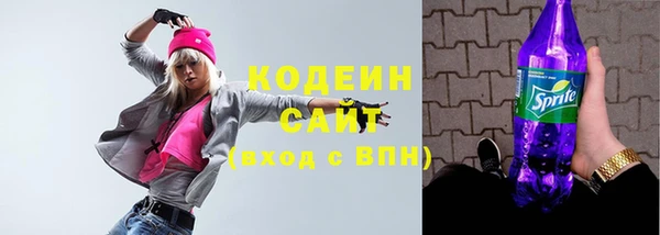 соль ск Белоозёрский