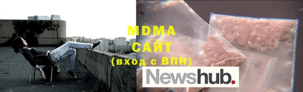 синтетический гашиш Белокуриха