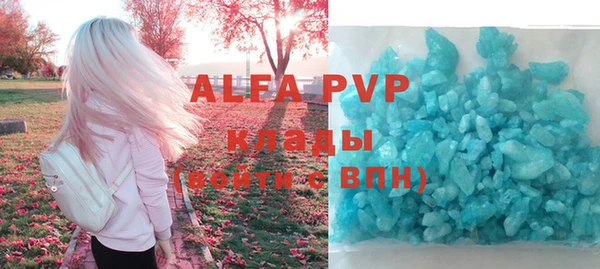 синтетический гашиш Белокуриха
