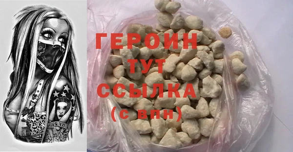 синтетический гашиш Белокуриха