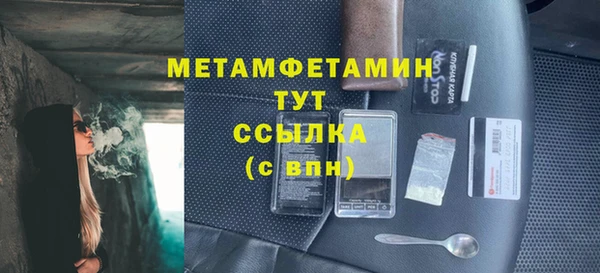 а пвп мука Богородицк