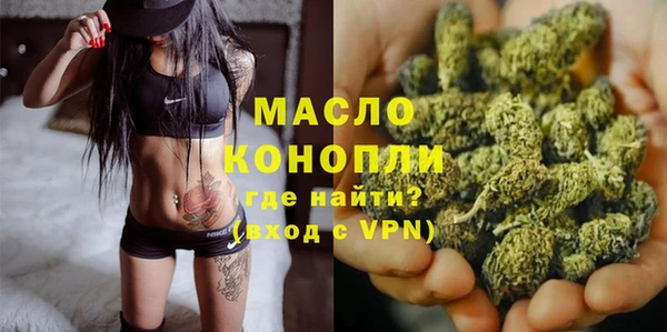 соль ск Белоозёрский