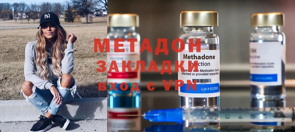 синтетический гашиш Белокуриха