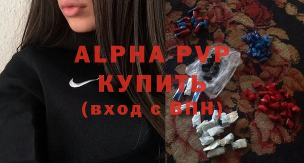 а пвп мука Богородицк