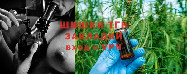наркотики Богородск