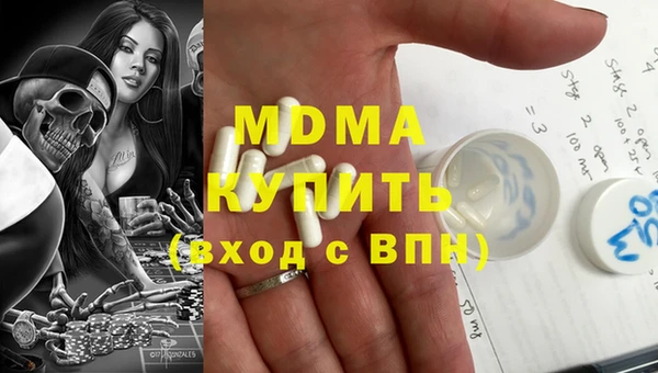 синтетический гашиш Белокуриха