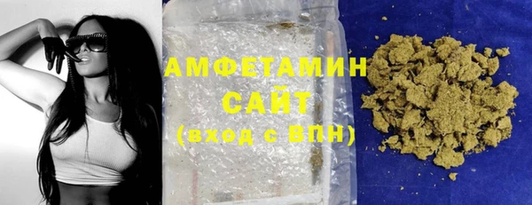 синтетический гашиш Белокуриха