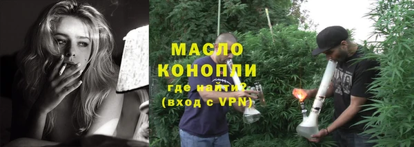 а пвп мука Беломорск