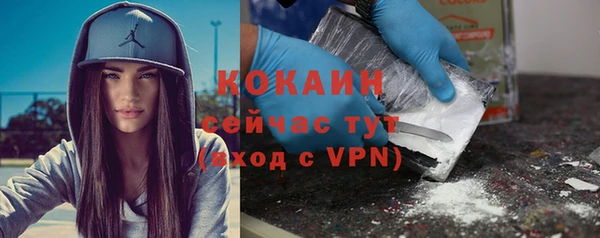 а пвп мука Беломорск