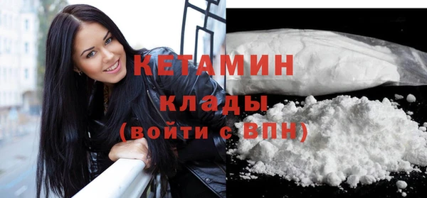 наркотики Богородск