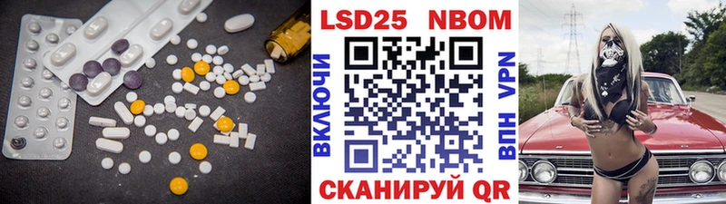 Лсд 25 экстази кислота  закладка  блэк спрут рабочий сайт  Богородицк 