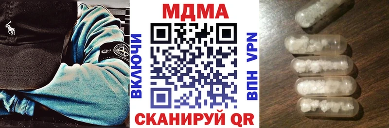 MDMA crystal  MEGA рабочий сайт  Богородицк 