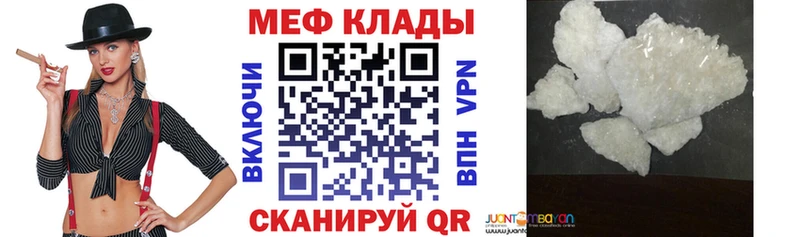 дарк нет какой сайт  Богородицк  гидра ссылки  МЯУ-МЯУ мяу мяу  закладки 