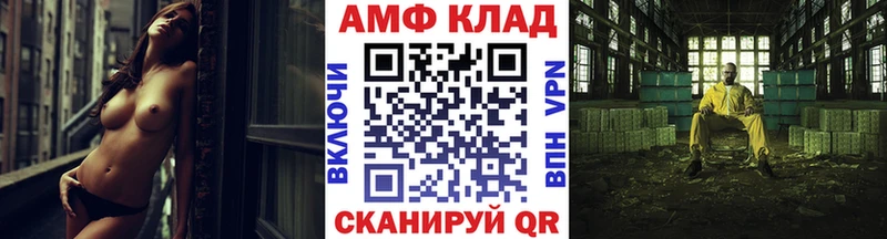 мега ссылка  как найти закладки  Богородицк  МЕТАМФЕТАМИН пудра 