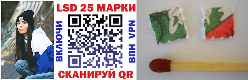 Марки 25I-NBOMe 1,5мг  Богородицк 