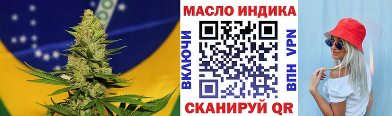 Дистиллят ТГК вейп с тгк  Богородицк 